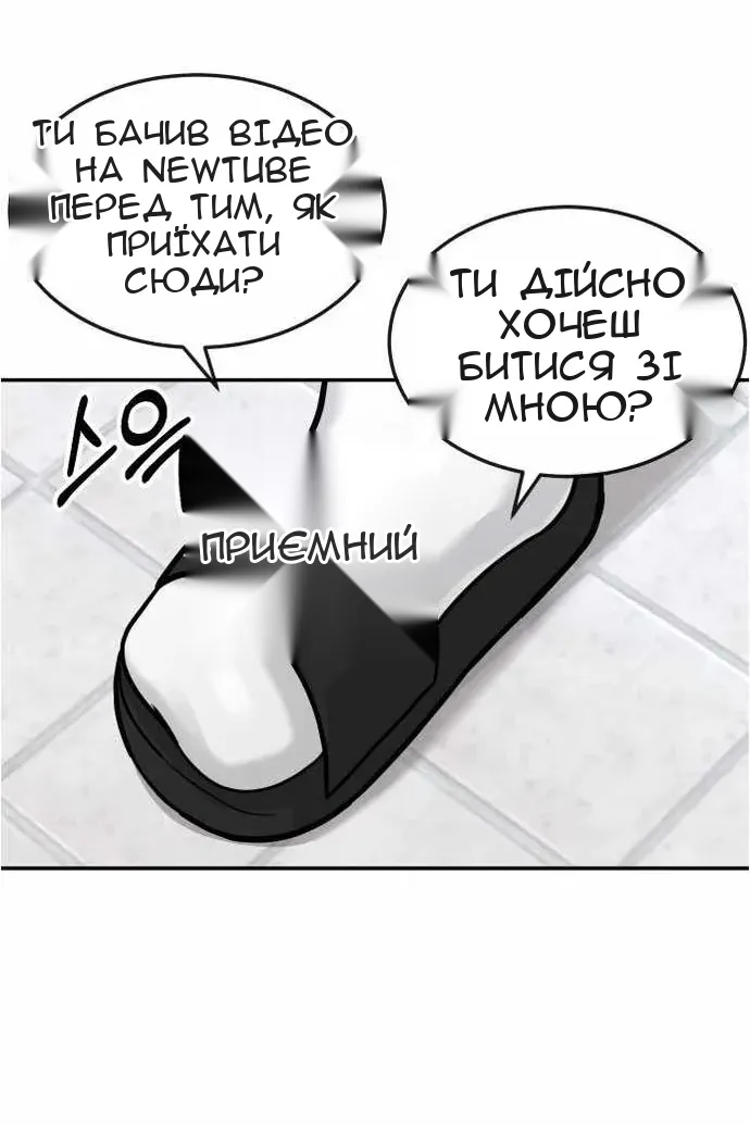 Сторінка 13