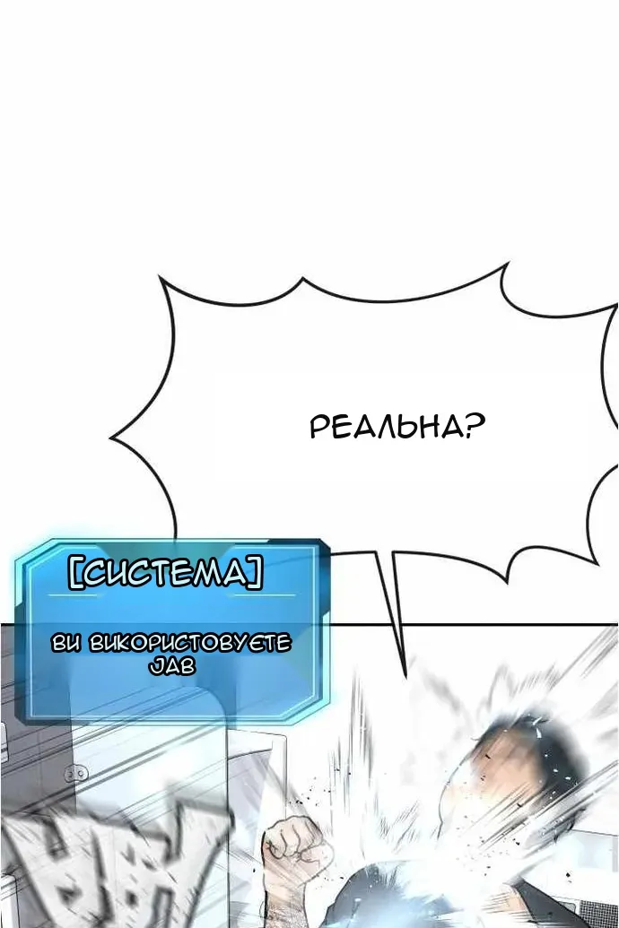 Сторінка 14