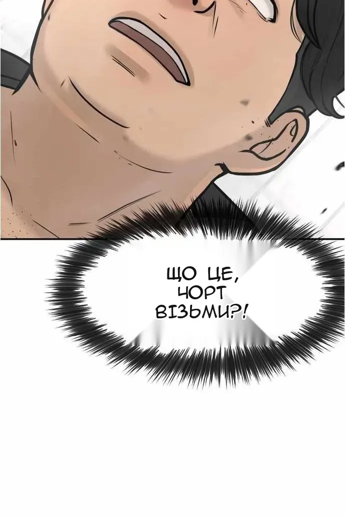 Сторінка 17