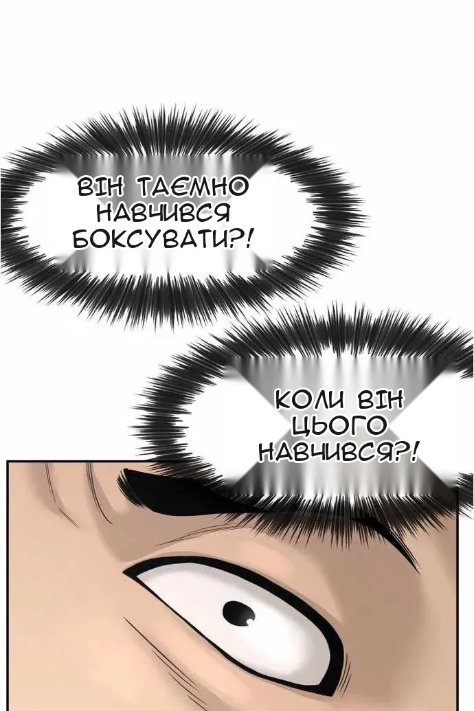Сторінка 18
