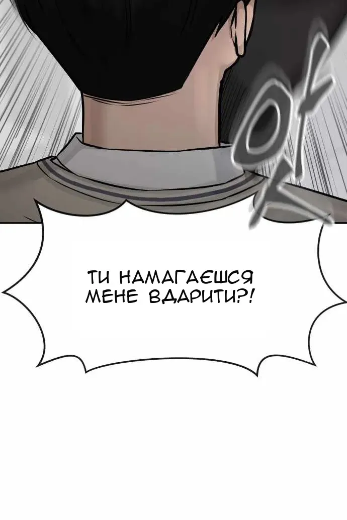 Сторінка 21