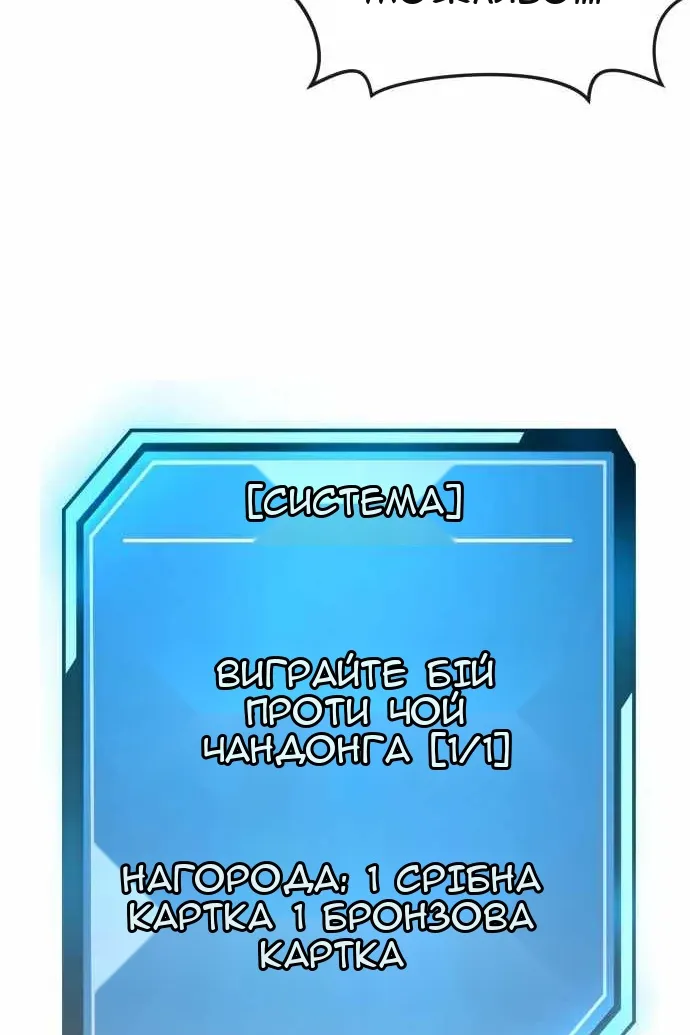 Сторінка 32