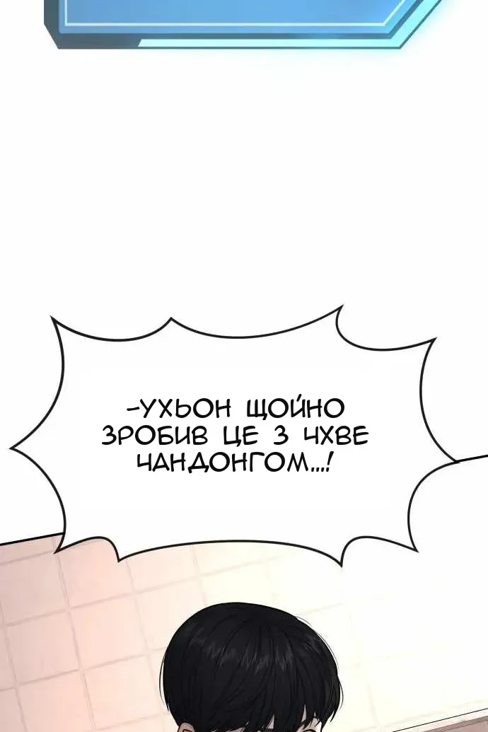 Сторінка 33