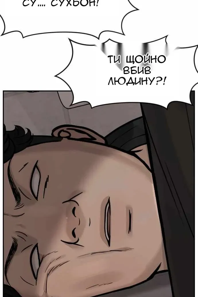 Сторінка 38