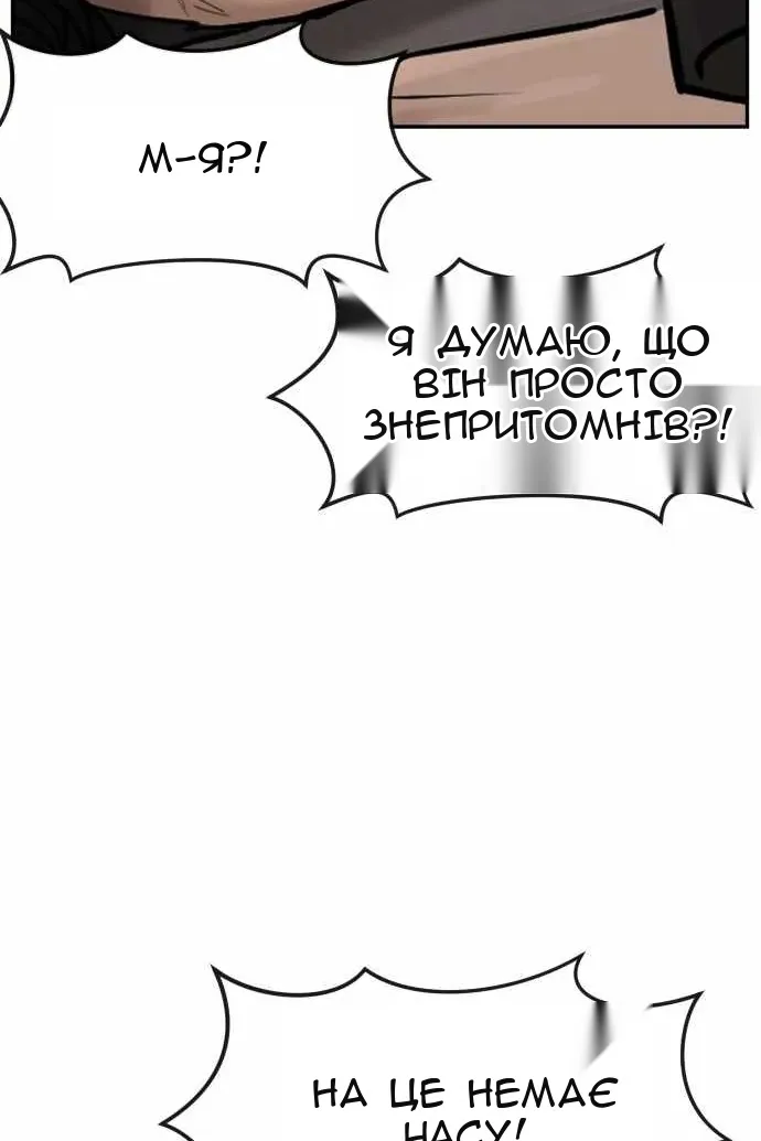 Сторінка 39