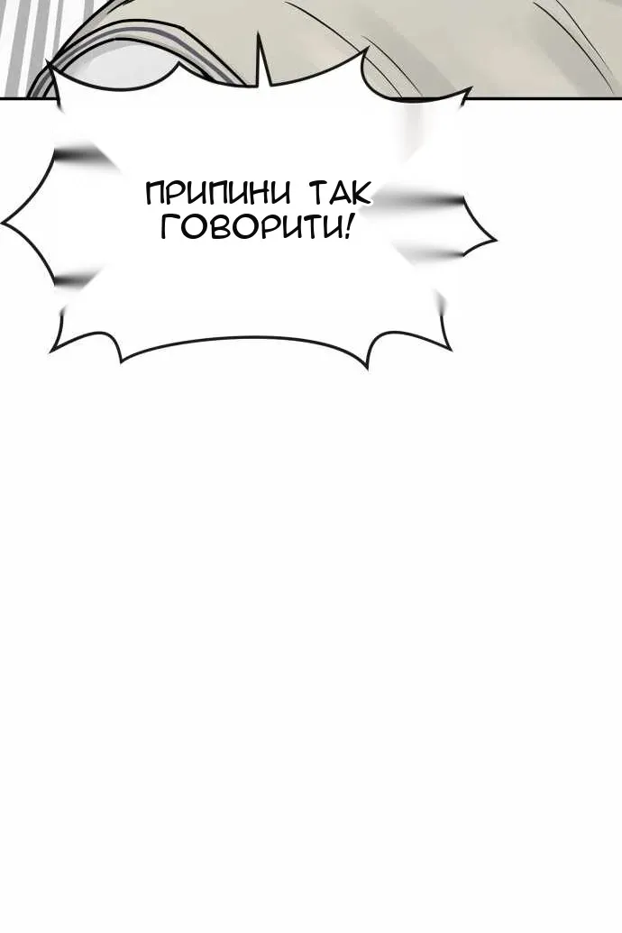 Сторінка 43