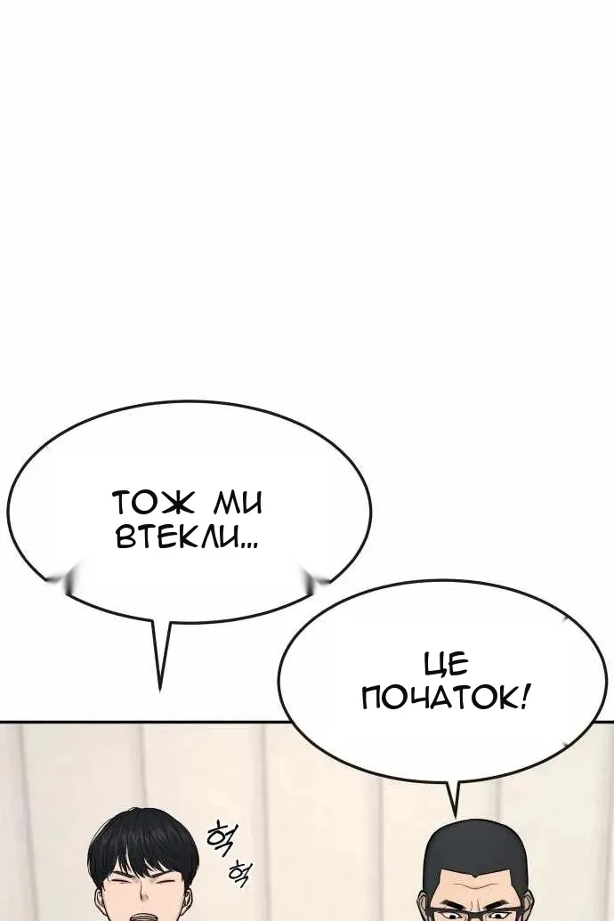 Сторінка 47