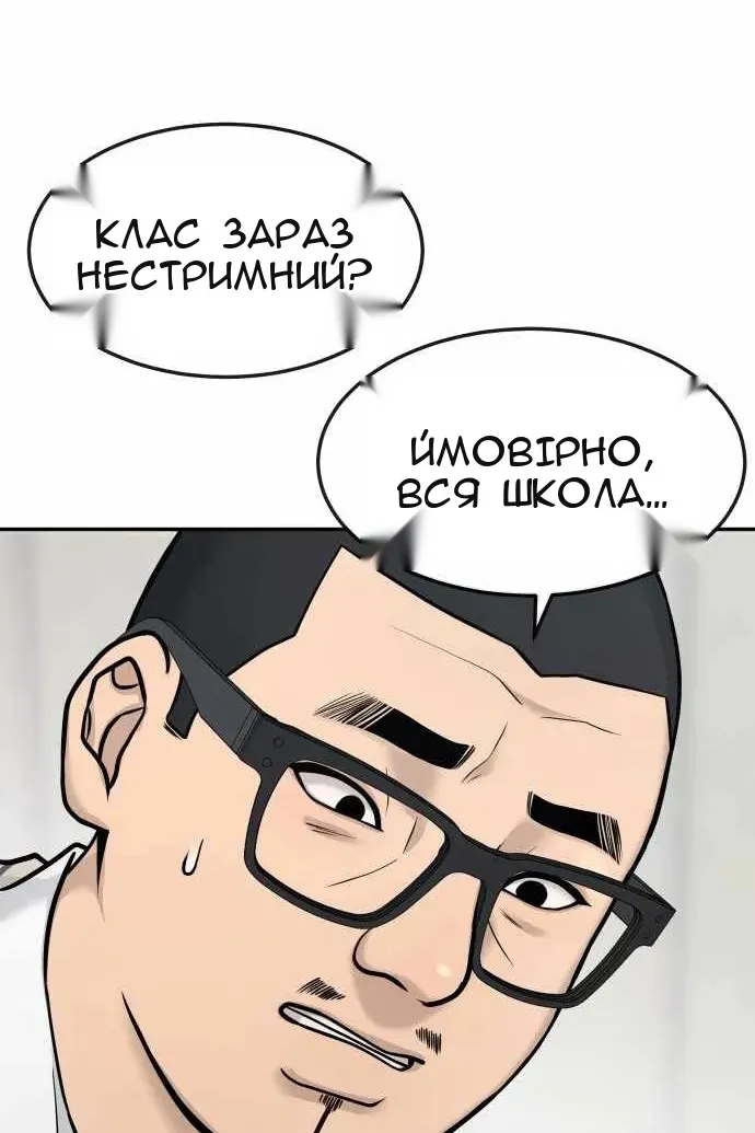 Сторінка 49