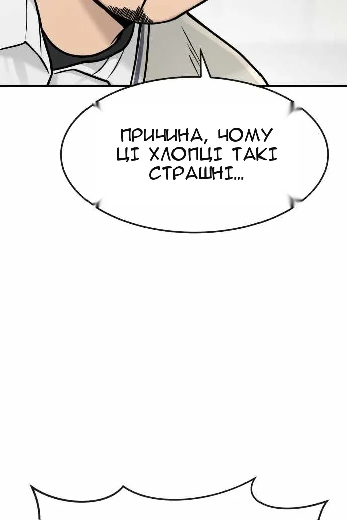 Сторінка 50