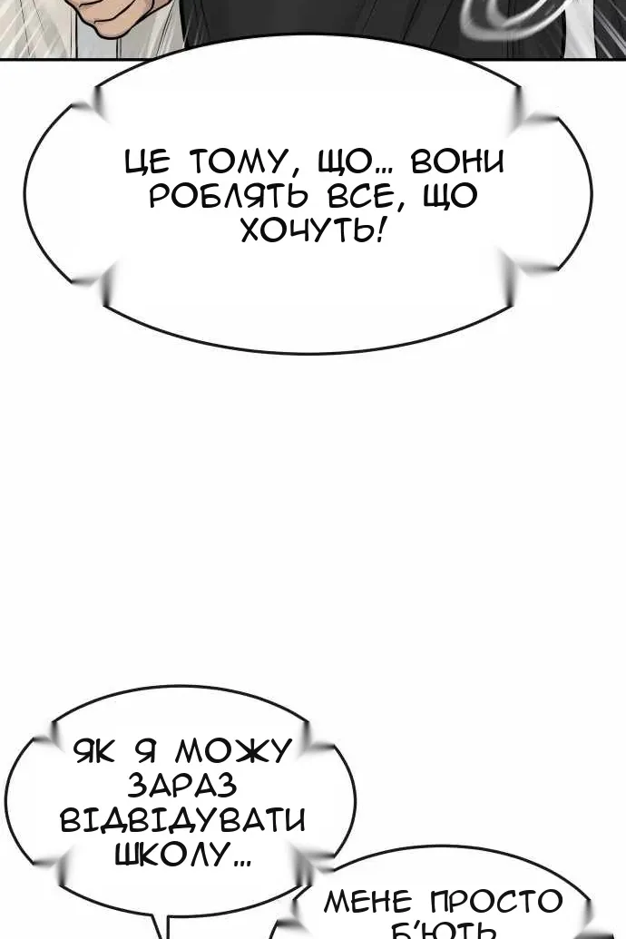 Сторінка 52