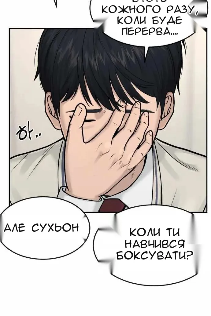 Сторінка 53
