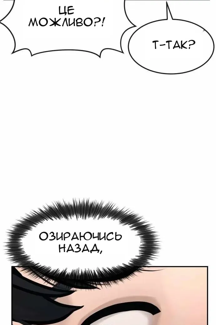 Сторінка 55
