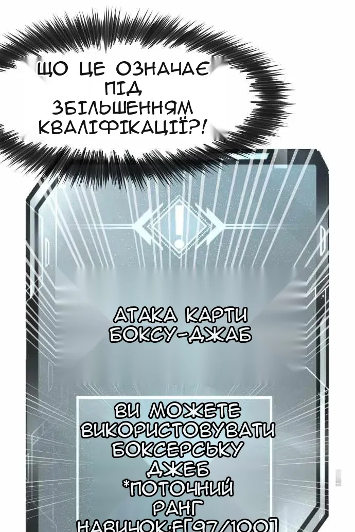 Сторінка 57