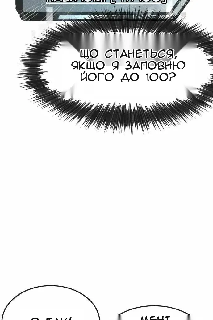 Сторінка 58