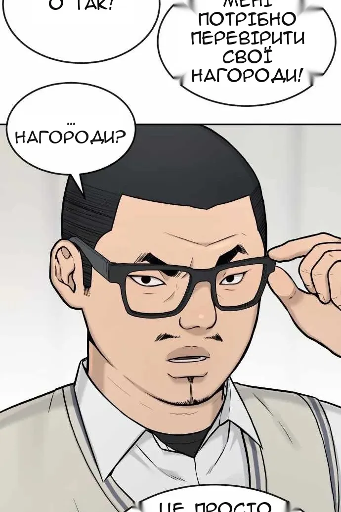 Сторінка 59