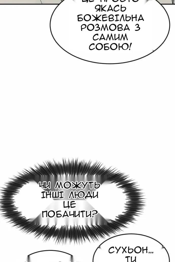 Сторінка 60