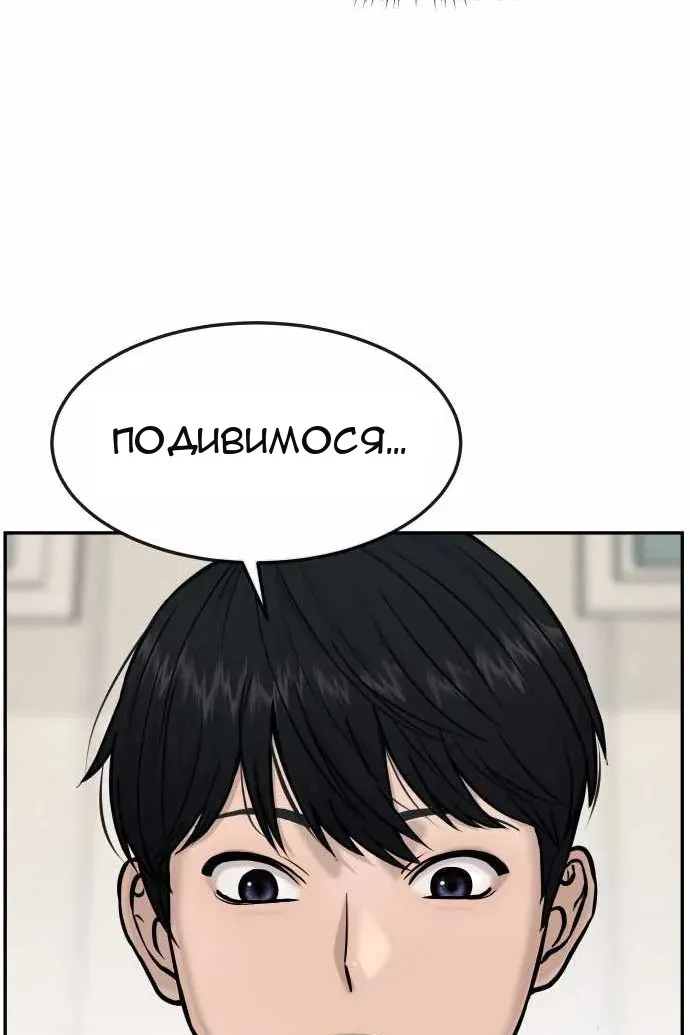 Сторінка 62