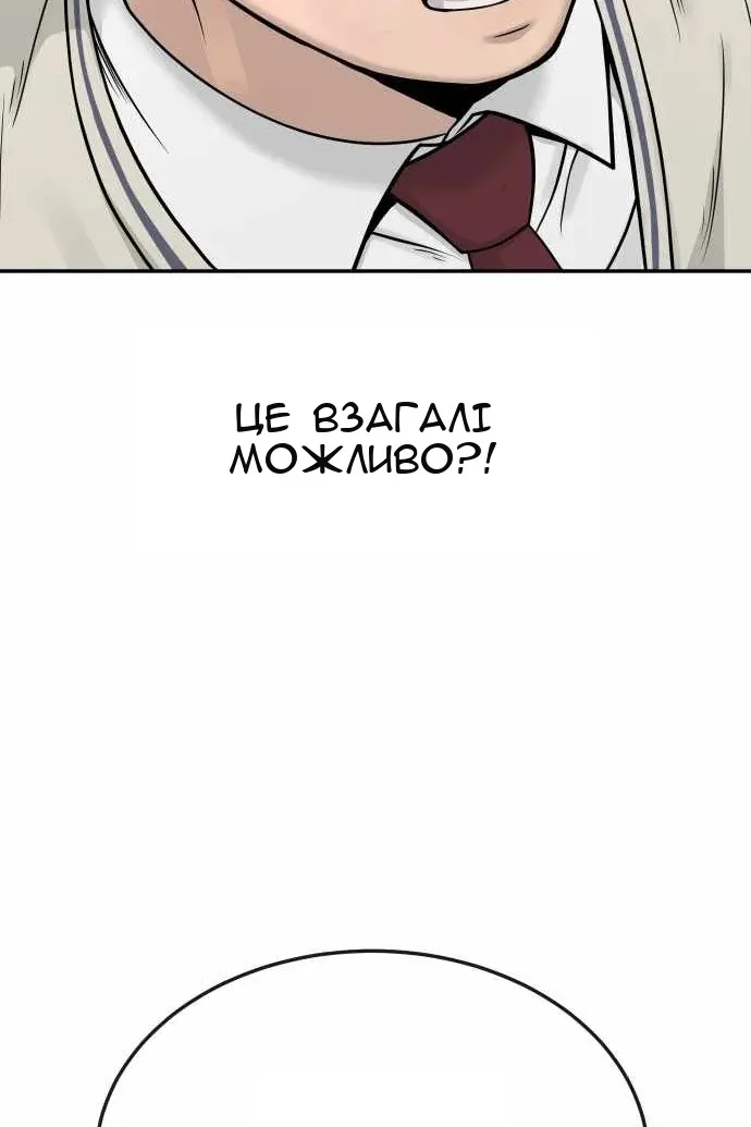 Сторінка 66