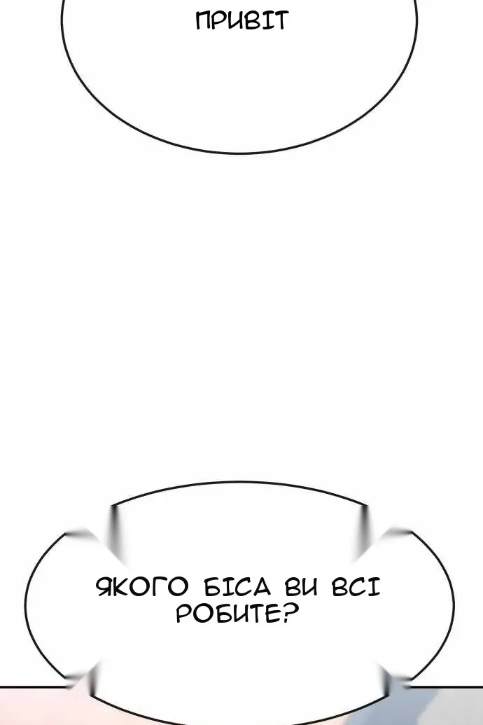 Сторінка 67