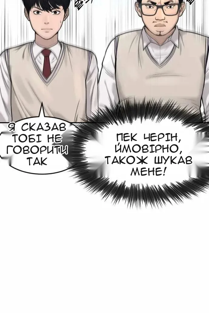 Сторінка 70
