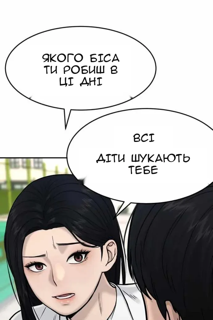 Сторінка 71
