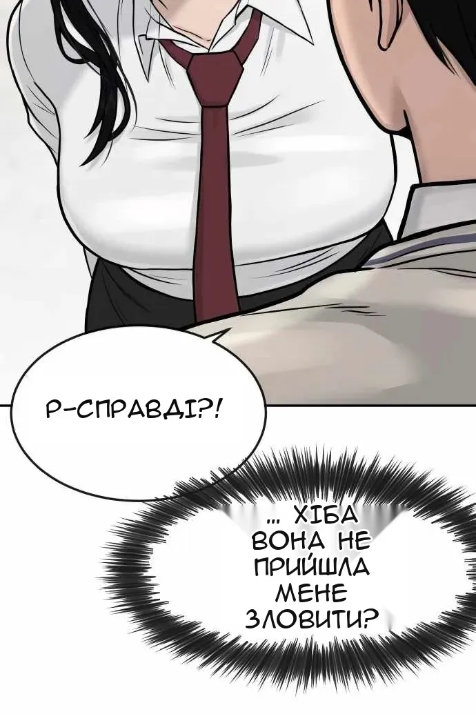 Сторінка 72