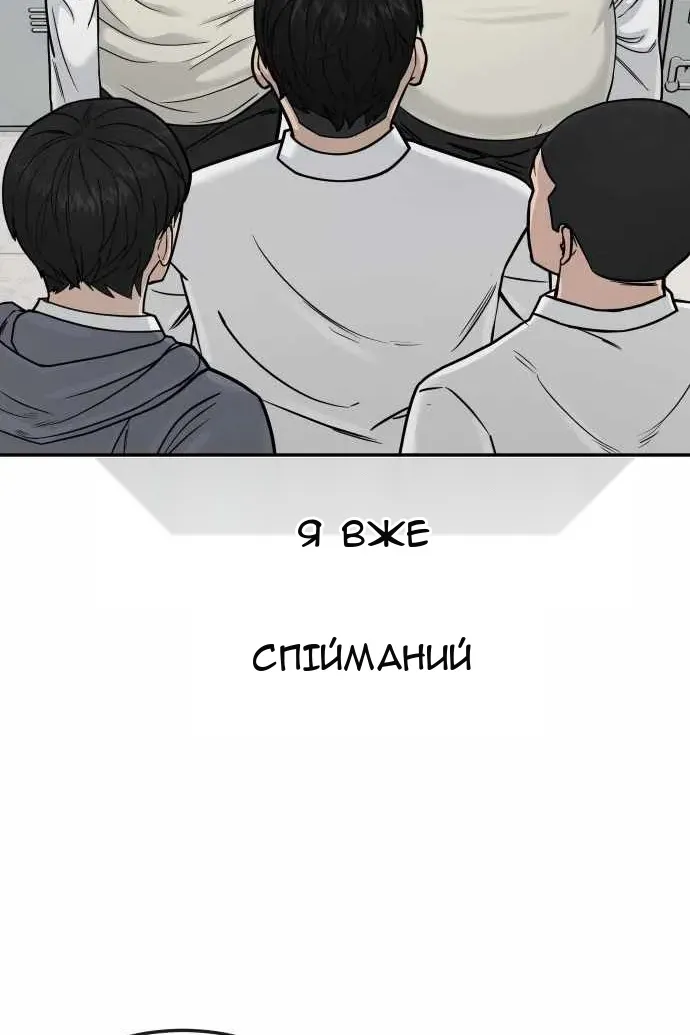 Сторінка 78