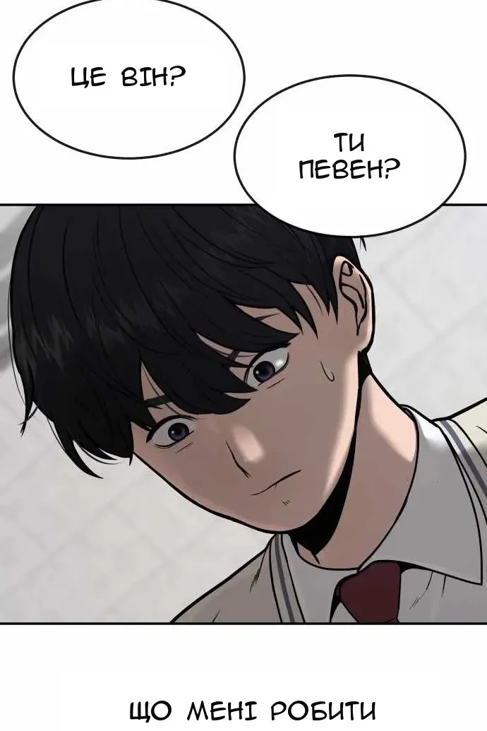 Сторінка 79