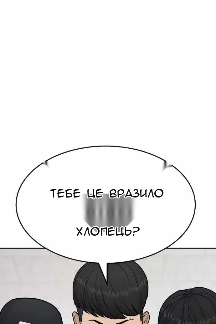 Сторінка 80