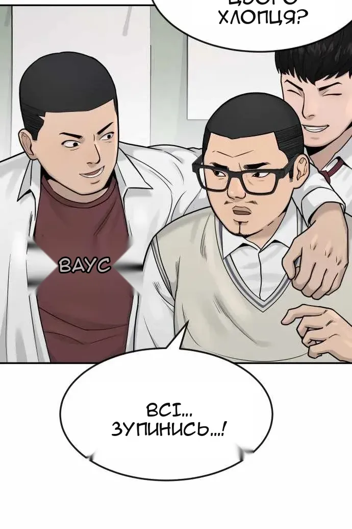 Сторінка 83