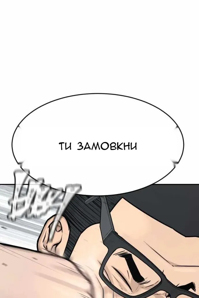 Сторінка 84