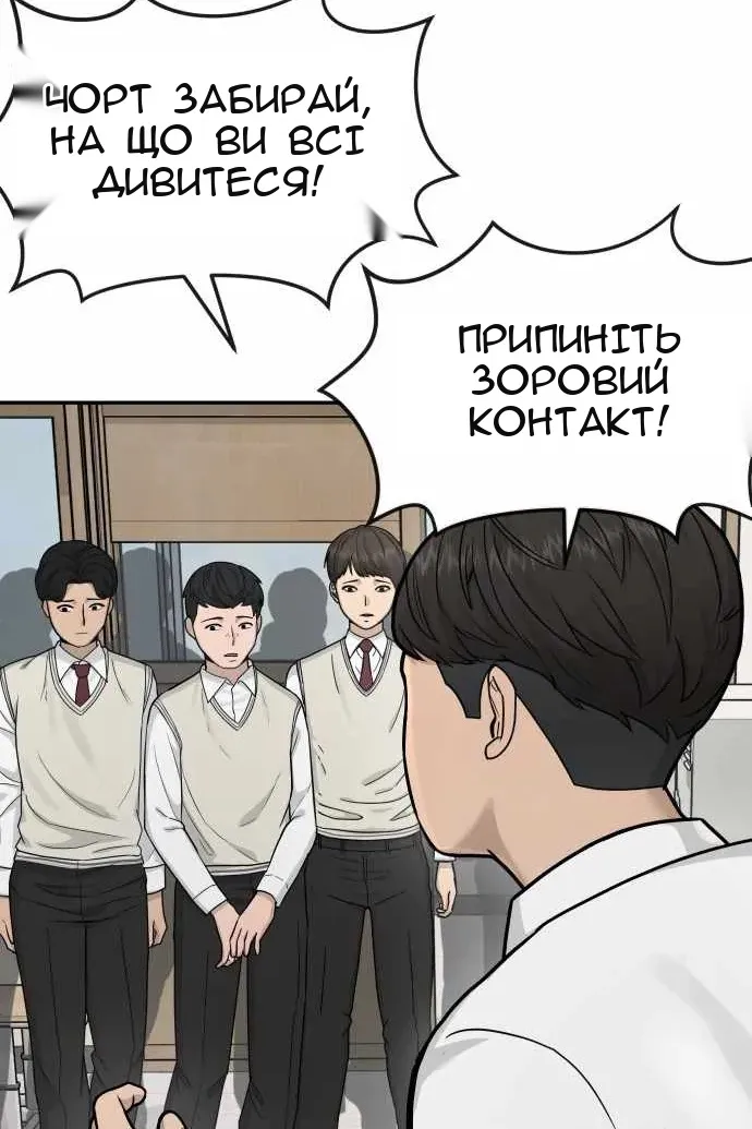 Сторінка 86