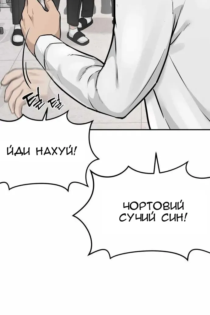 Сторінка 87