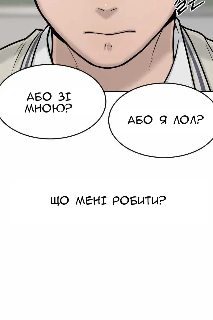 Сторінка 89