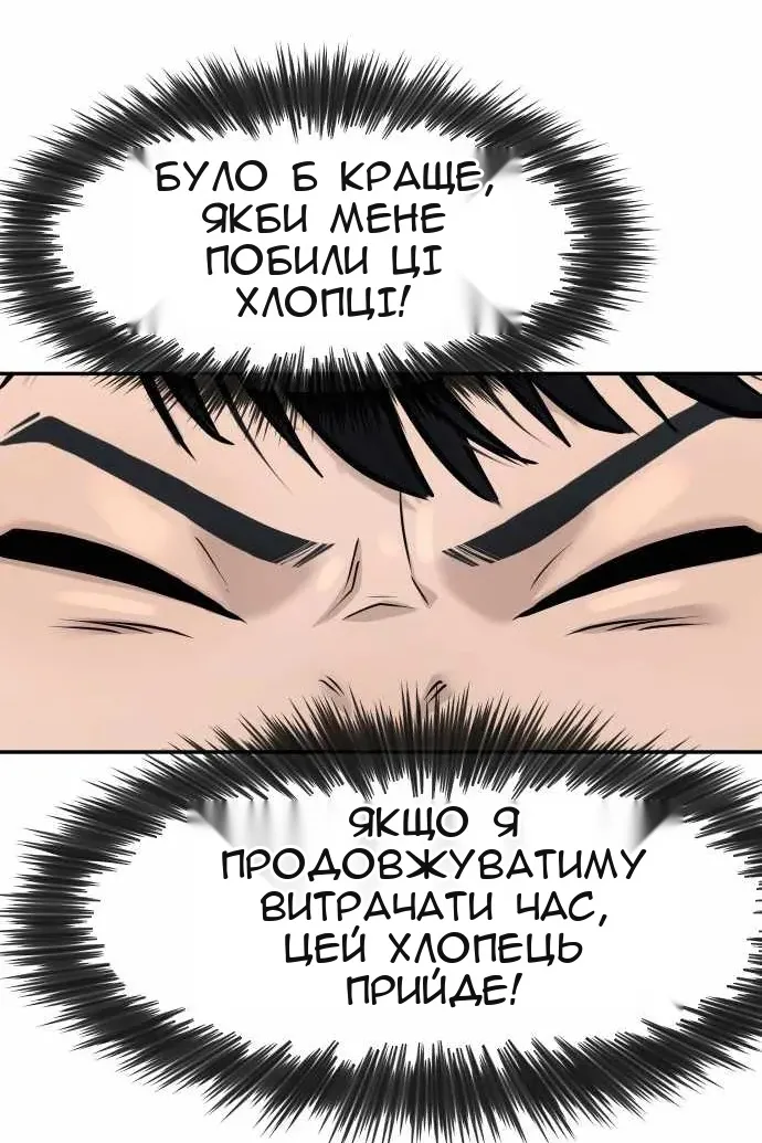 Сторінка 90