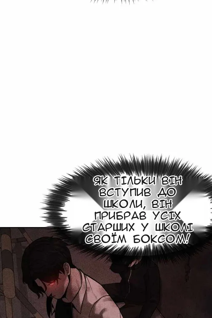 Сторінка 91