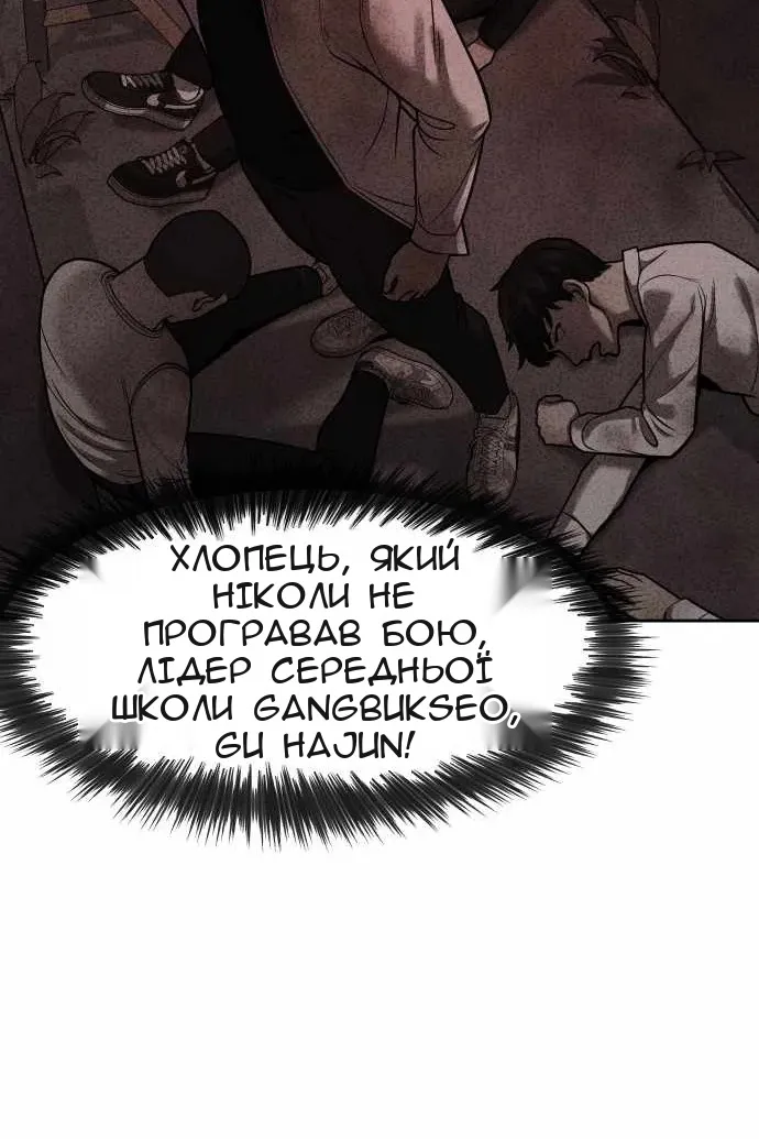 Сторінка 92