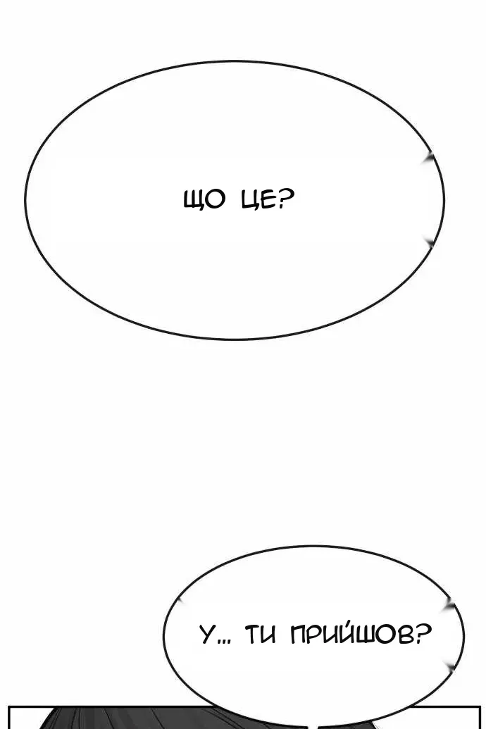 Сторінка 93
