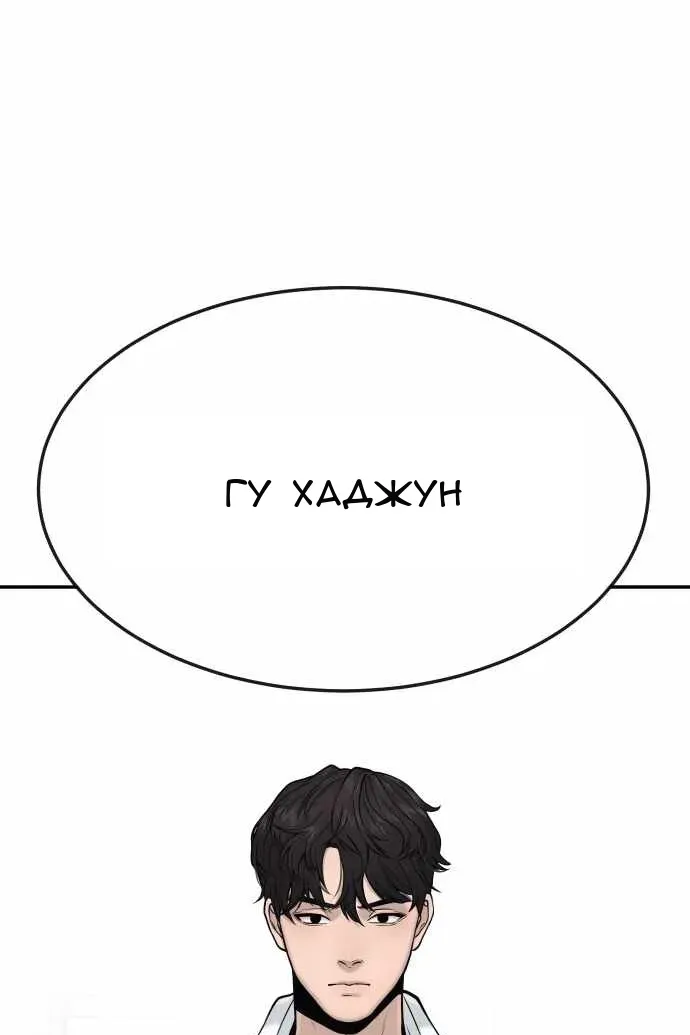 Сторінка 95