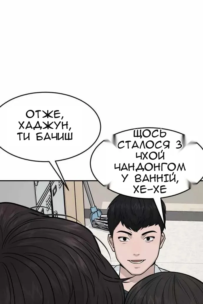 Сторінка 98