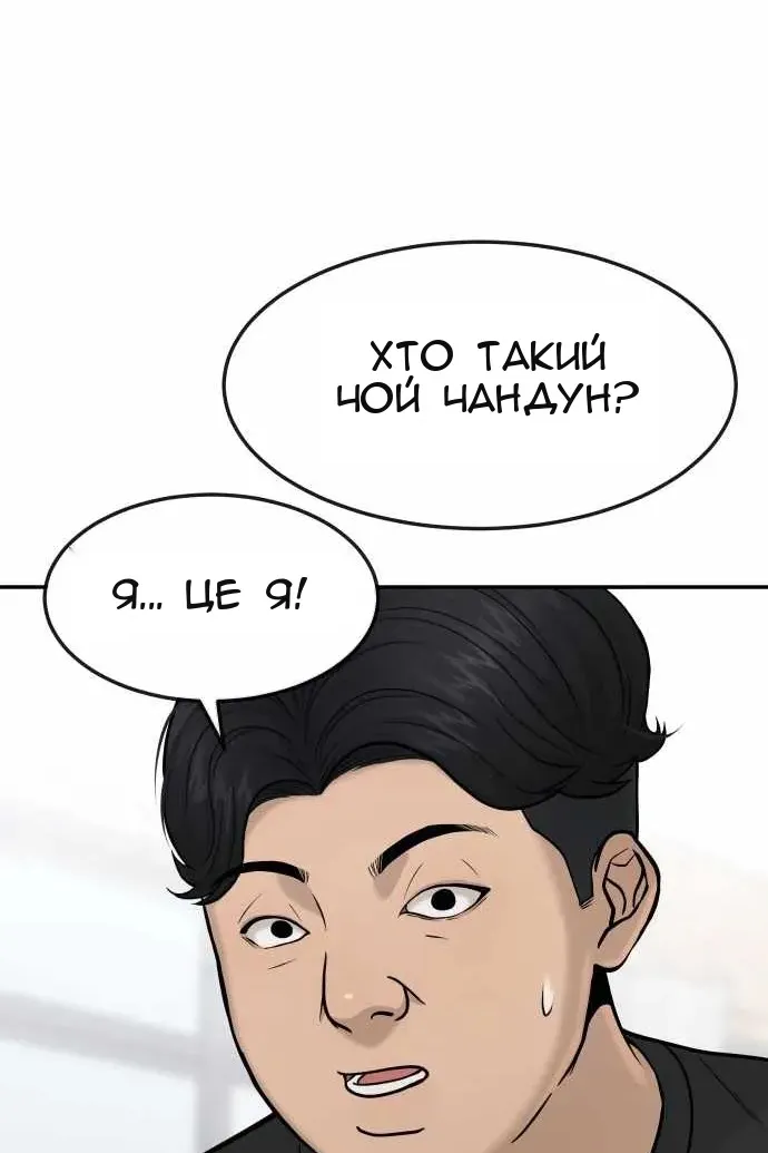 Сторінка 105