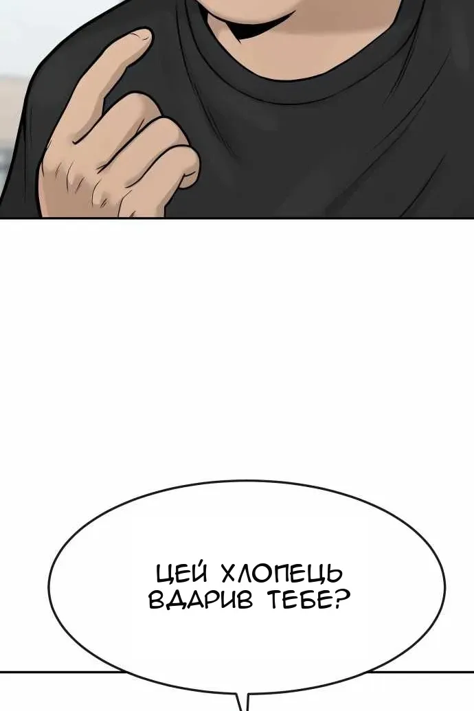 Сторінка 106