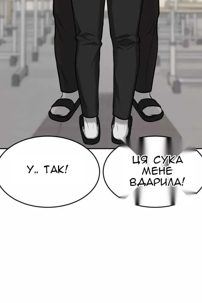 Сторінка 108
