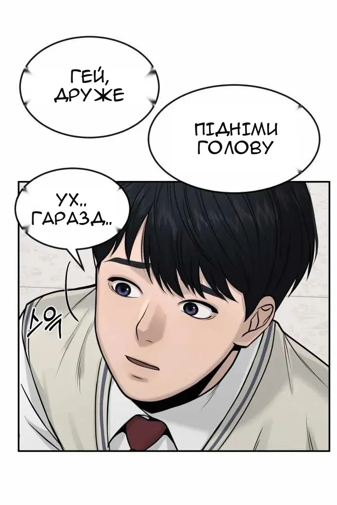 Сторінка 109