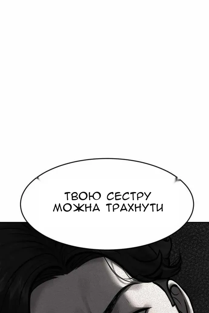 Сторінка 114