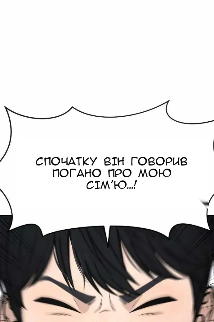 Сторінка 116