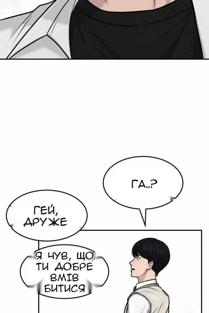 Сторінка 119