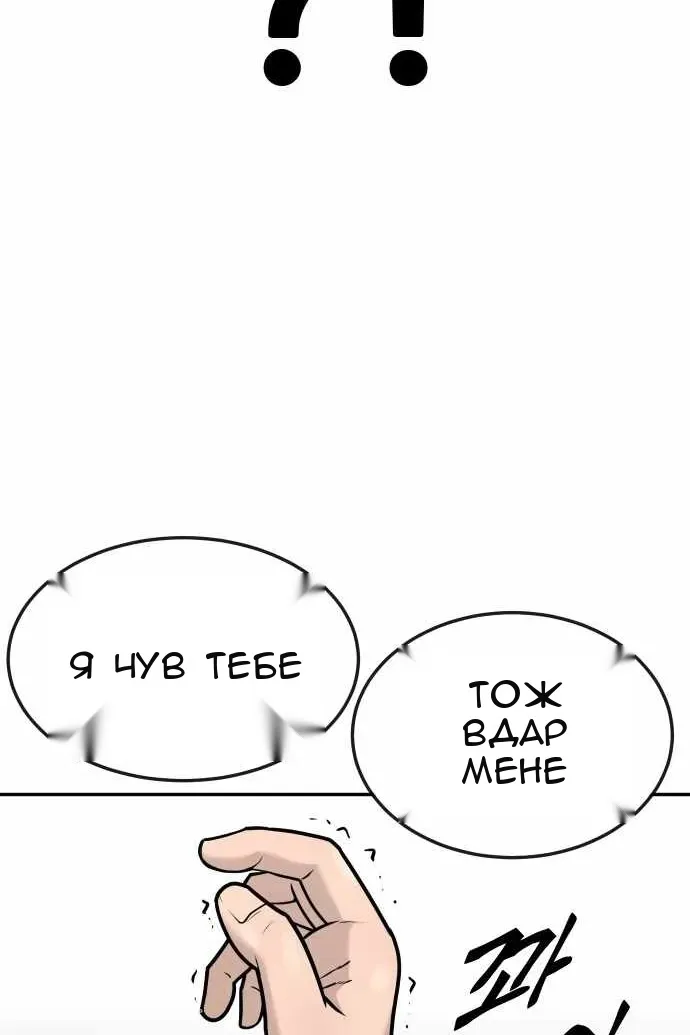 Сторінка 123