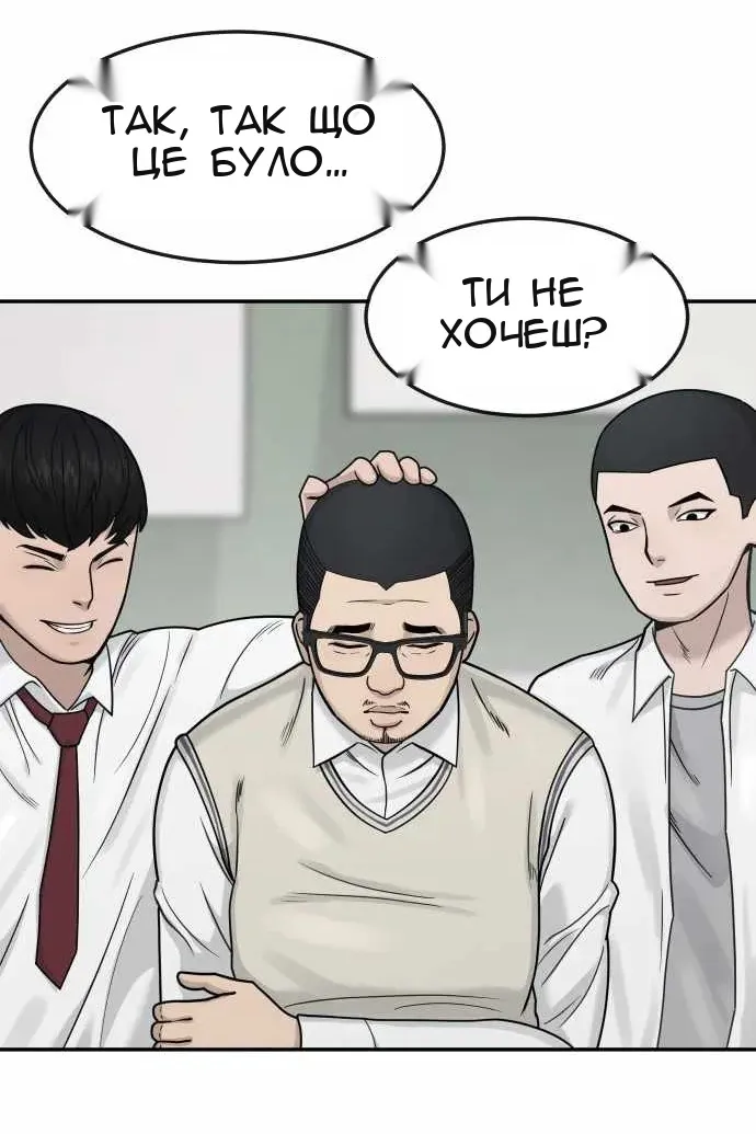Сторінка 126