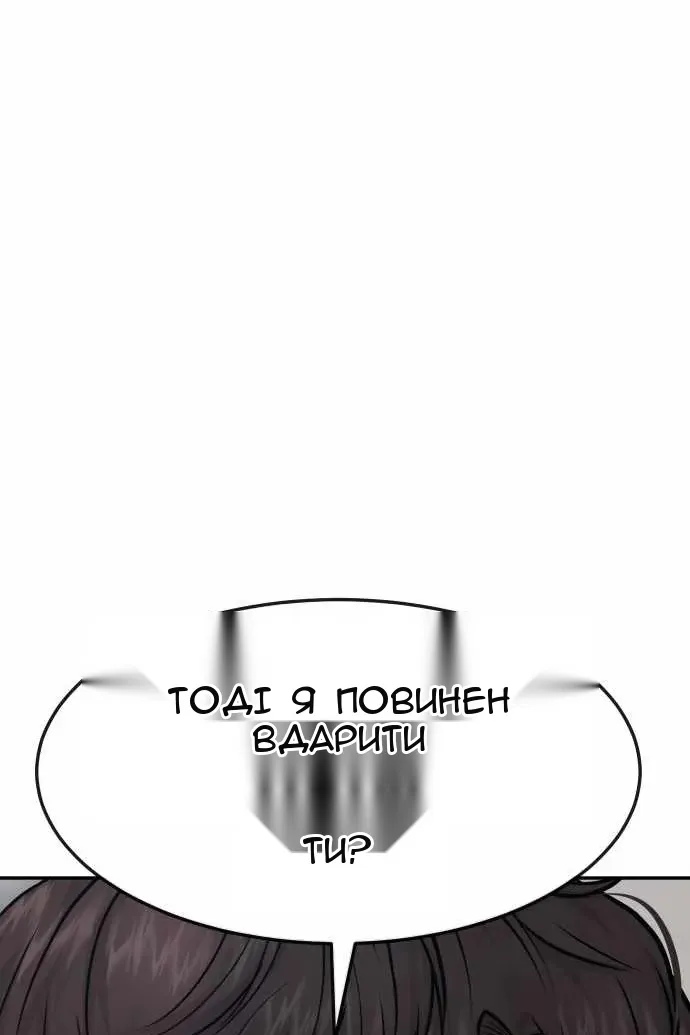 Сторінка 127